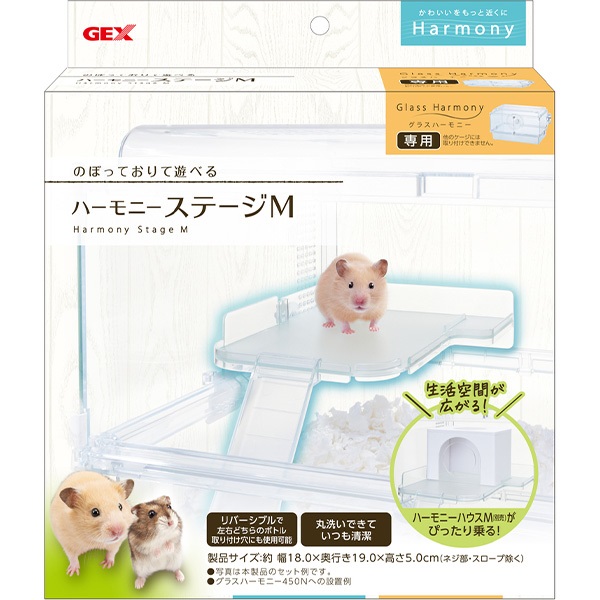ハーモニーステージ M