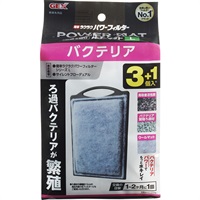 バクテリアパワーマット L 3+1個入 N
