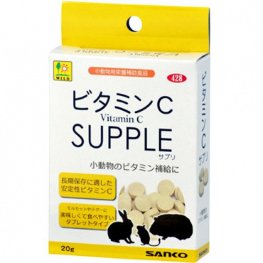 ビタミンC サプリ 20g