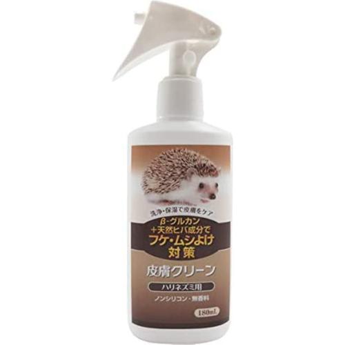 皮膚クリーン ハリネズミ用 180ml