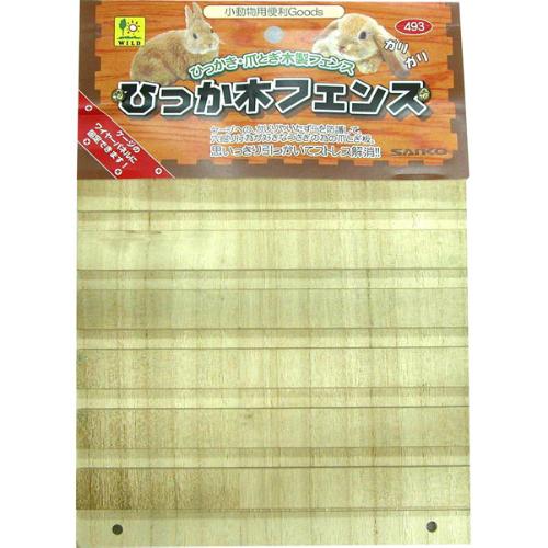 【取寄せ】ひっか木 フェンス