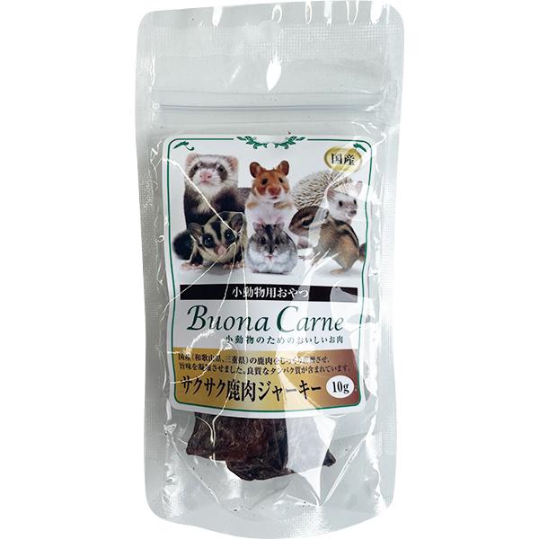 小動物用おやつ専用 ペッツルート 小動物用 ぷちっと サツマイモ 50g