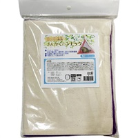 【なくなり次第終了】さんかくハンモック M