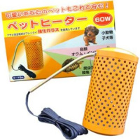 【取寄せ】ペットヒーター 60W