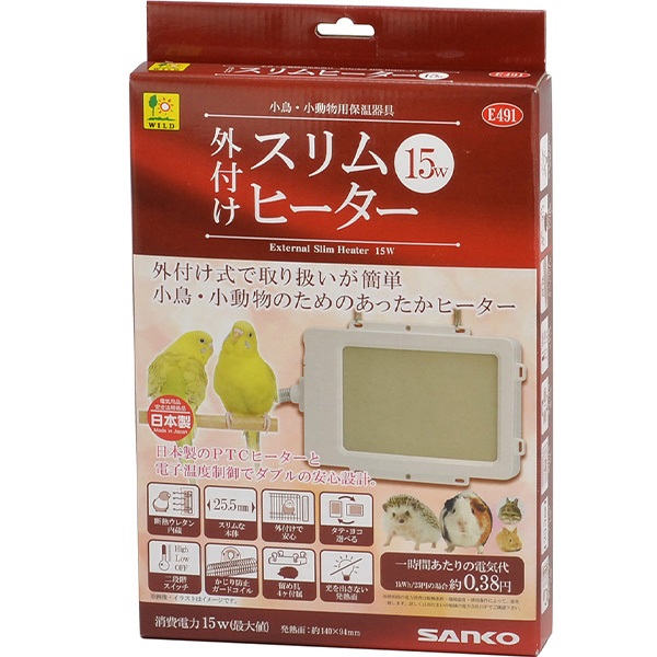 外付け スリムヒーター 15W