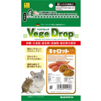 ベジドロップ キャロット 50g