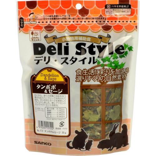 デリスタイル タンポポ＆セージ 30g