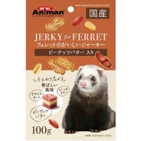 フェレットのおいしいジャーキー ピーナッツバター入り 100g