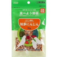 セキセイインコの食べよう野菜 知多にんじん 35g