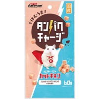 ハムスター・リスのカットチキン 60g