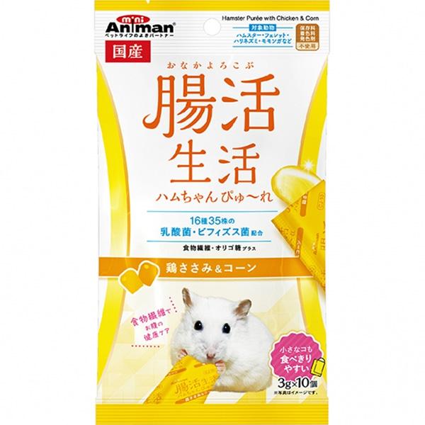 腸活生活 ハムちゃんぴゅ～れ 鶏ささみ＆コーン 3g×10個