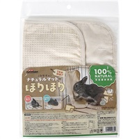 ウサギのナチュラルマットでほりほり