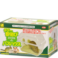 【取寄せ】デグー砂浴び バスハウス