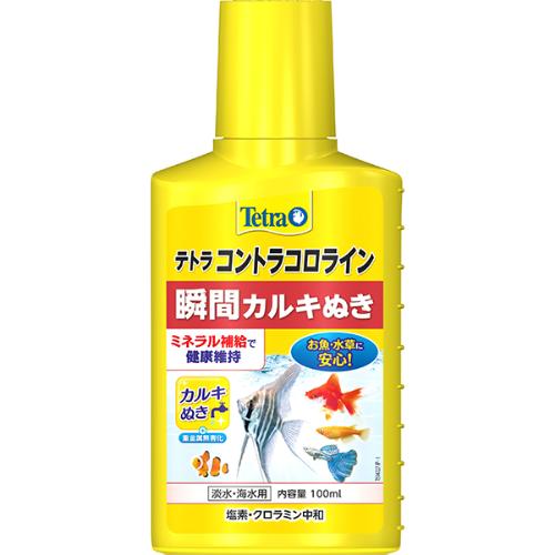 【取寄せ】テトラ コントラコロライン 100ml
