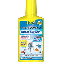 【取寄せ】テトラ アクアセイフ 250ml