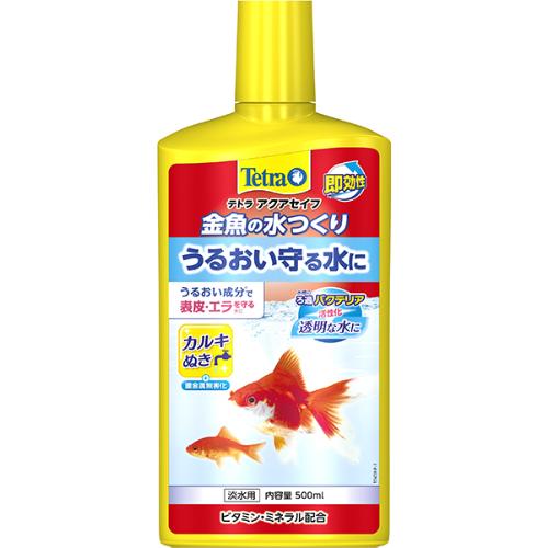 テトラ 金魚の水つくり