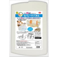 【取寄せ】ルーミィ60専用 セパレートパネル