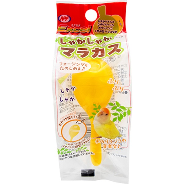 エクセル しゃかしゃかマラカス