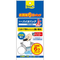 【取寄せ】テトラ バイオバッグジュニア お買得6コパック