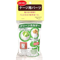 グリーンホルダー 2コ