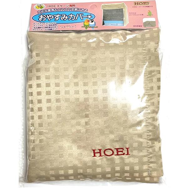 おやすみカバー Eタイプ