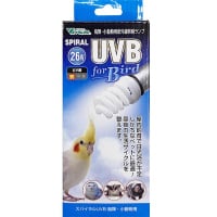 スパイラル UVB forBird 26W