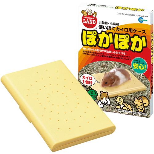 カイロケース ぽかぽか