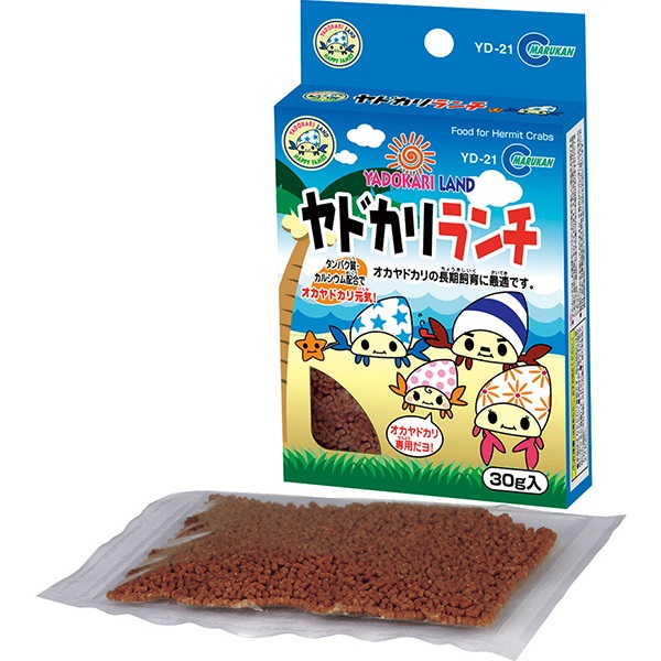 【取寄せ】ヤドカリランチ 30g