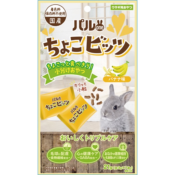 パルワン ちょこビッツ バナナ味 21g（3g×7袋）