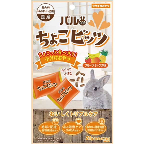 パルワン ちょこビッツ フルーツミックス味 21g（3g×7袋）