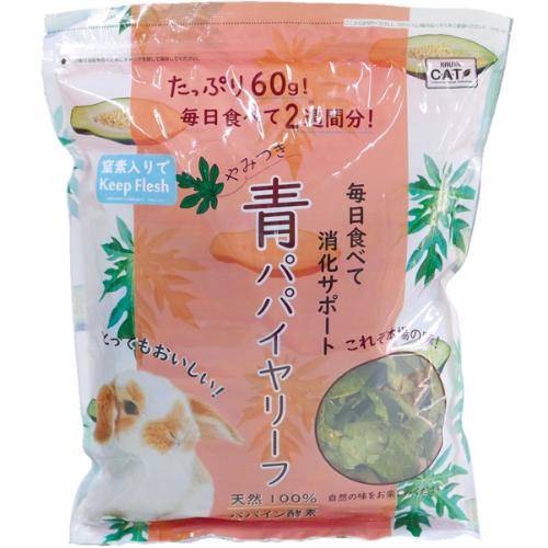 やみつき 青パパイヤリーフ 60g