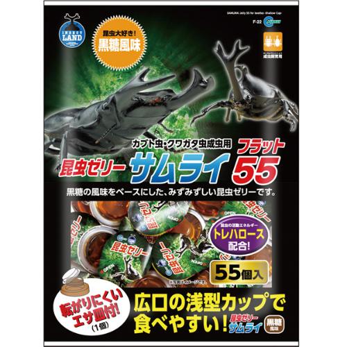 サムライ フラット 25