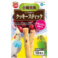 インコのおやつ クッキースティック クランベリー果実入り 10本