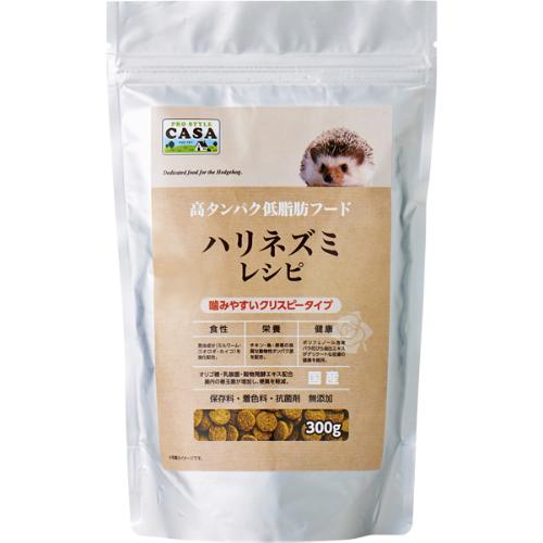 CASA ハリネズミレシピ 300g