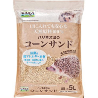 CASA ハリネズミのコーンサンド 5L