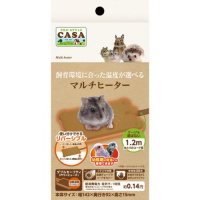 【なくなり次第終了】CASA マルチヒーター