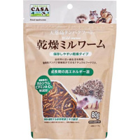 CASA ワイルドメニュー 乾燥ミルワーム 80g