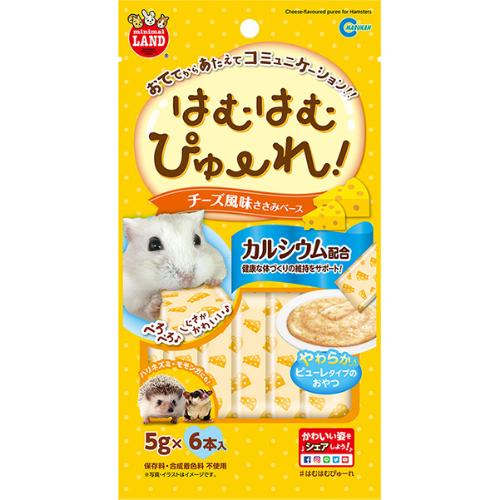 はむはむぴゅーれ チーズ風味 5g×6本