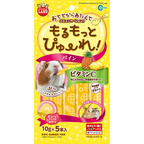 もるもっとぴゅーれ パイン 50g（10g×5本）