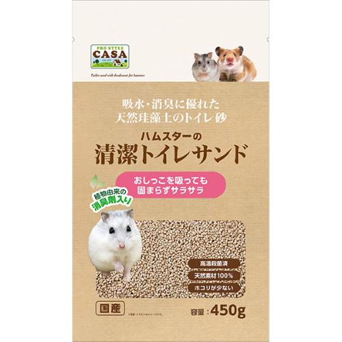 CASA ハムスターの清潔トイレサンド 450g