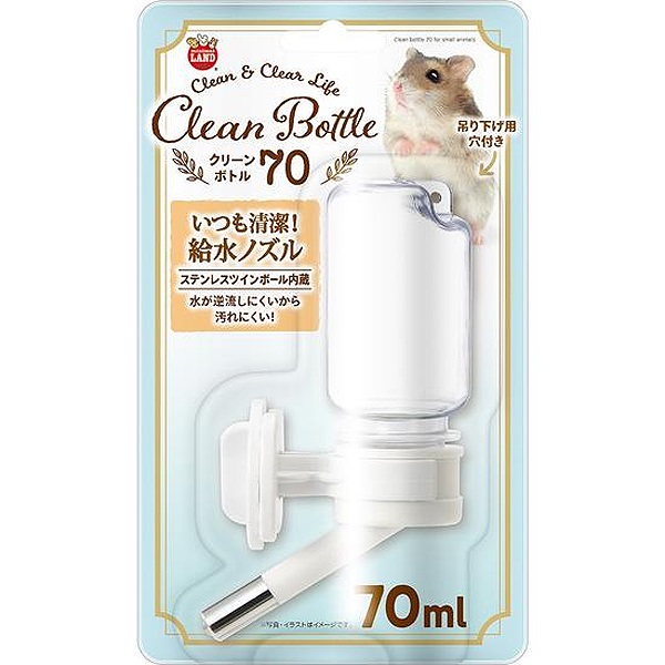 クリーンボトル 70ml