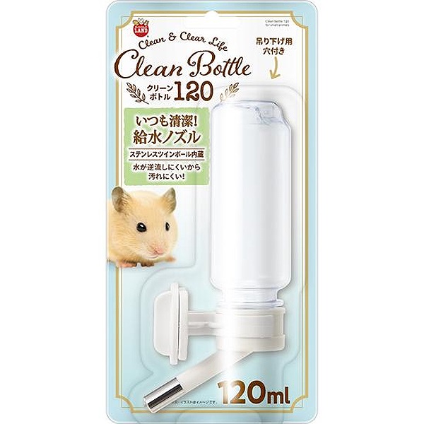 クリーンボトル 120ml