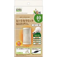 CASA ヒートセラミック 40W