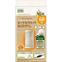 CASA ヒートセラミック 60W