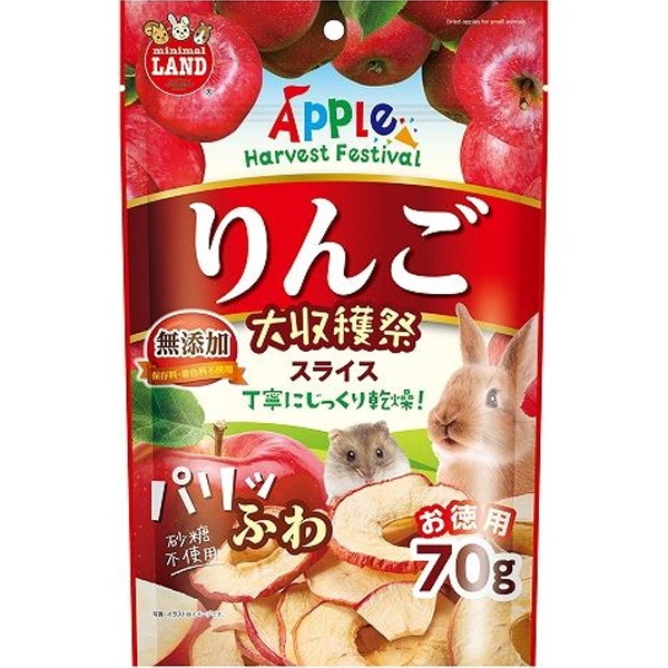 りんご大収穫祭 パリふわスライス お徳用 70g