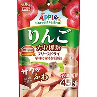 りんご大収穫祭 サクふわフリーズドライ 45g