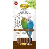 足にやさしい爪とぎパーチカバー お徳用 14本入り