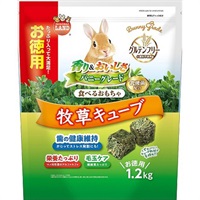 バニーグレード 牧草キューブ お徳用 1.2kg
