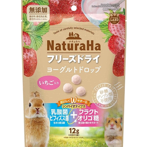 ナチュラハ フリーズドライ ヨーグルトドロップ いちご入り 12g
