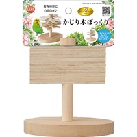 バードパレス かじり木ぼっくり